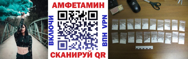 АМФ VHQ Туринск