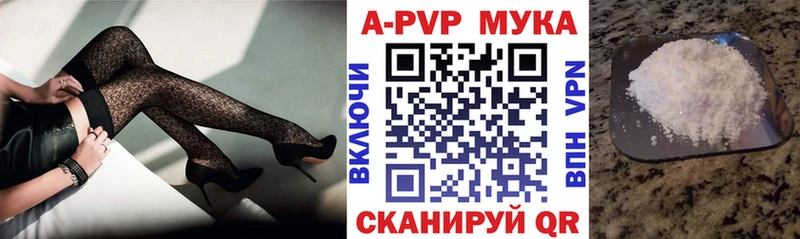 где купить наркоту  Туринск  А ПВП крисы CK 