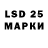 Марки NBOMe 1,5мг Light Hack