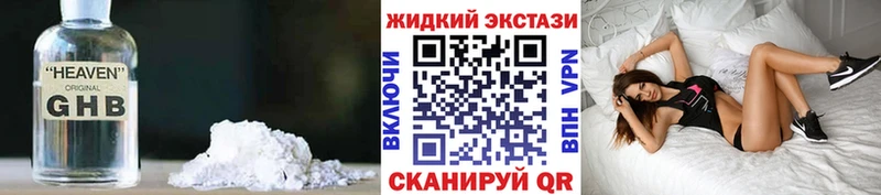 купить  сайты  Туринск  гидра онион  БУТИРАТ вода 