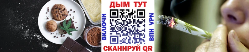 Cannafood марихуана  кракен tor  Туринск 