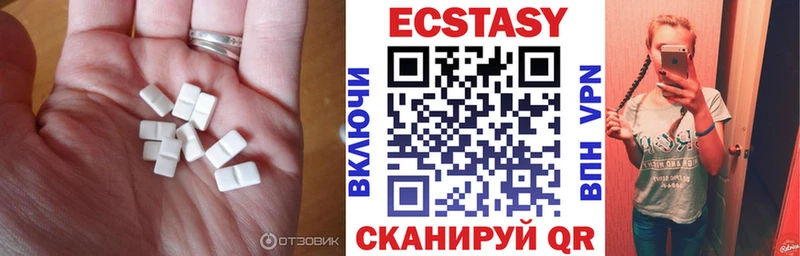 мега ТОР  Туринск  Ecstasy mix 