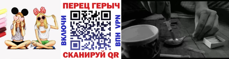 Героин гречка купить наркоту Туринск