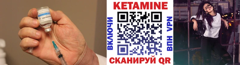 где можно купить наркотик  Туринск  КЕТАМИН VHQ 