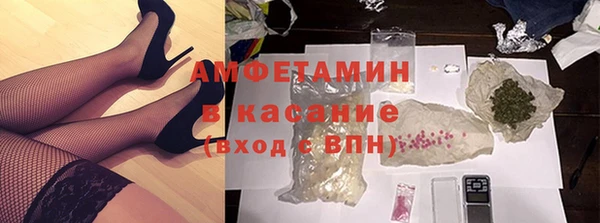 MDMA Балахна