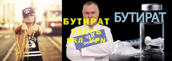 MDMA Балахна