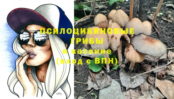 MDMA Балахна