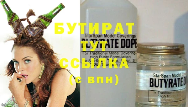 jwh Баксан