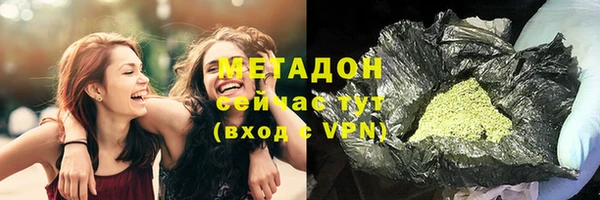 MDMA Балахна