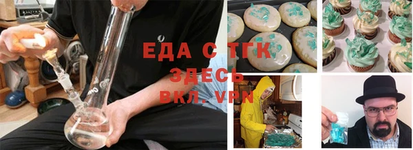 MDMA Балахна