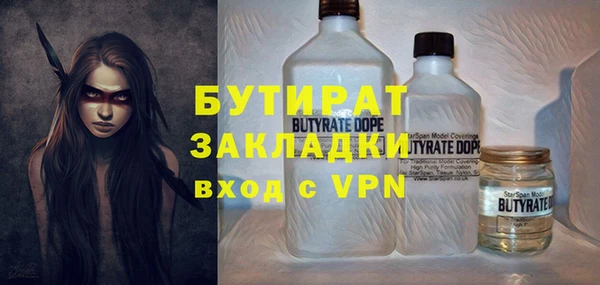 jwh Баксан