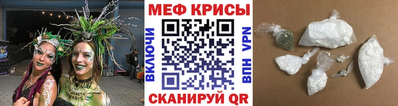 Мефедрон 4 MMC Туринск