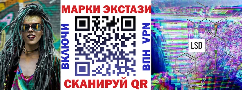 Марки NBOMe 1,5мг закладки Туринск