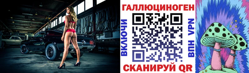 Галлюциногенные грибы мицелий  наркота  Туринск 